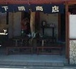 50-下